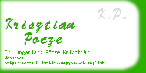 krisztian pocze business card